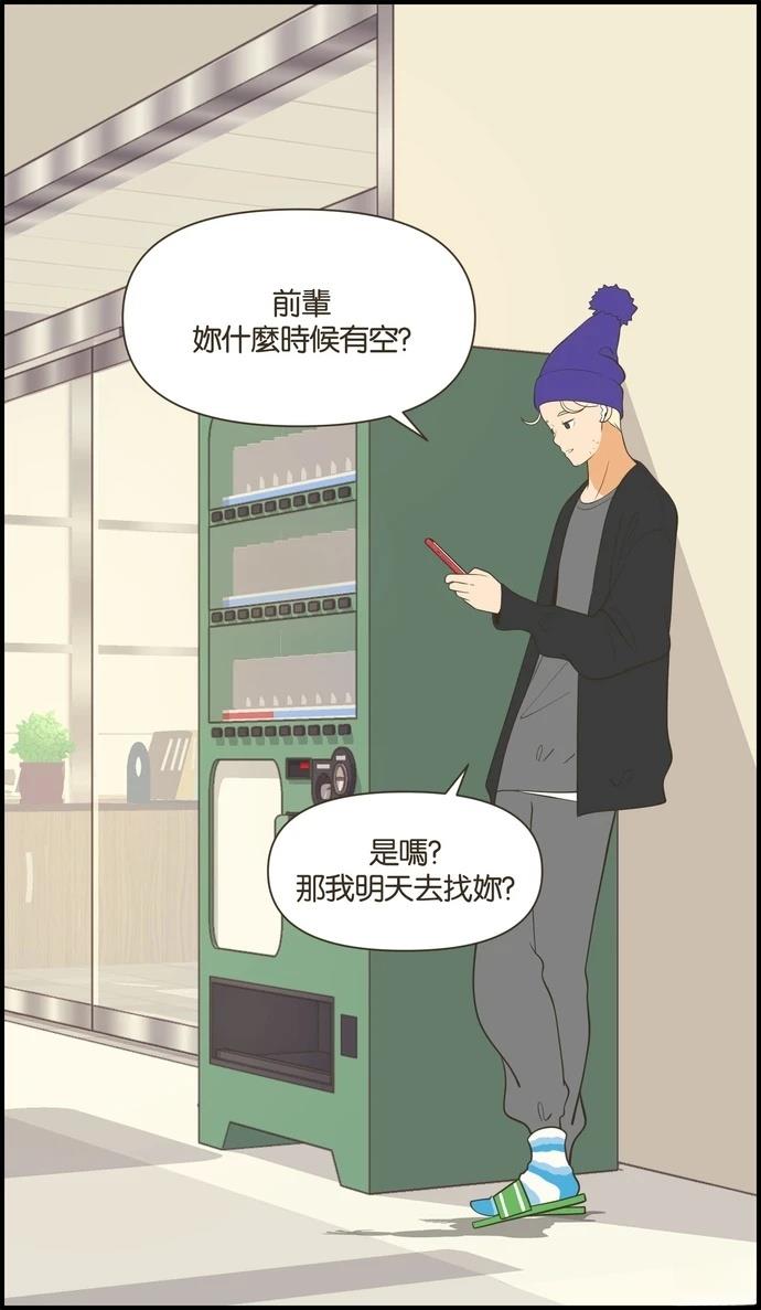 第41话30