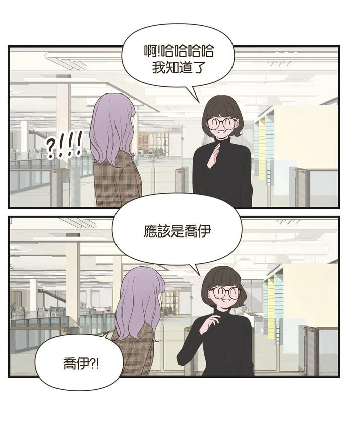 第41话4