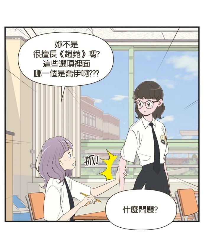 第41话5