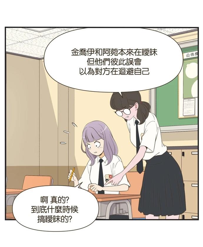 第41话7