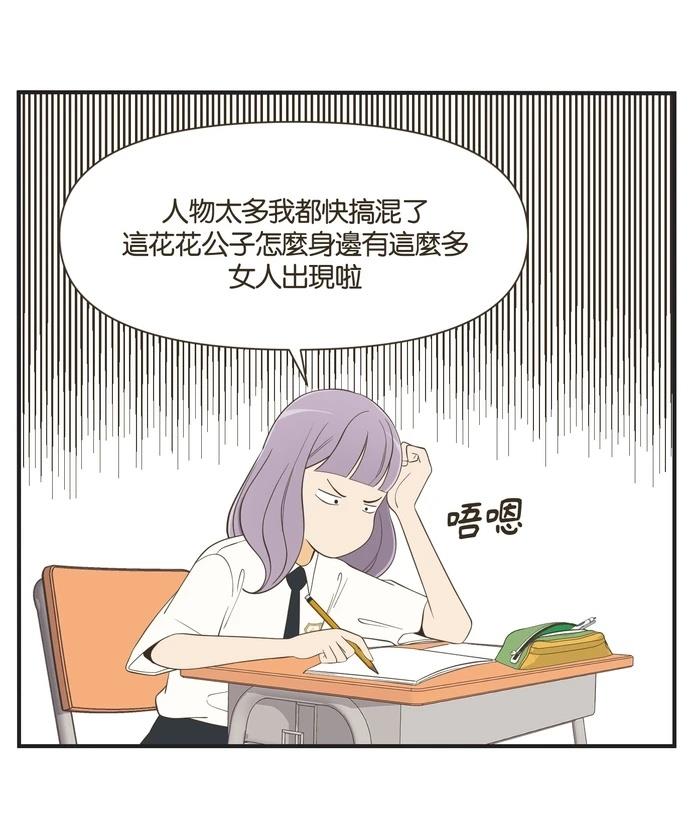 第41话8