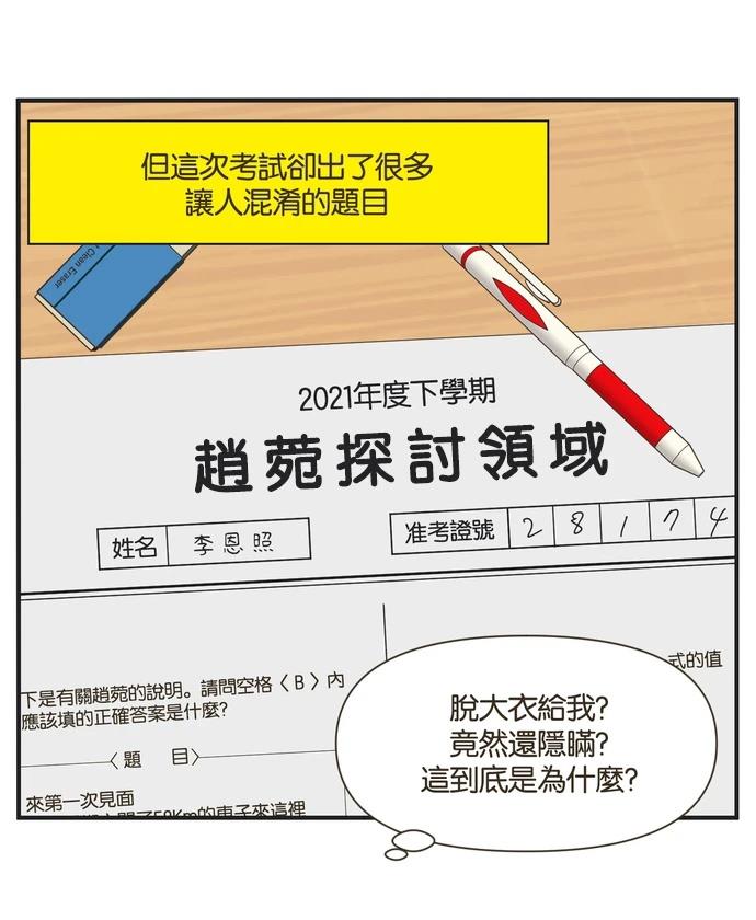 第43话1