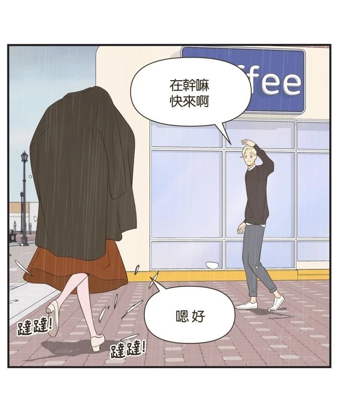 第43话10