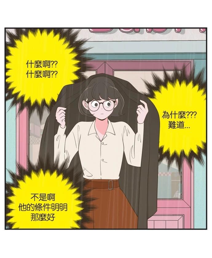 第43话11