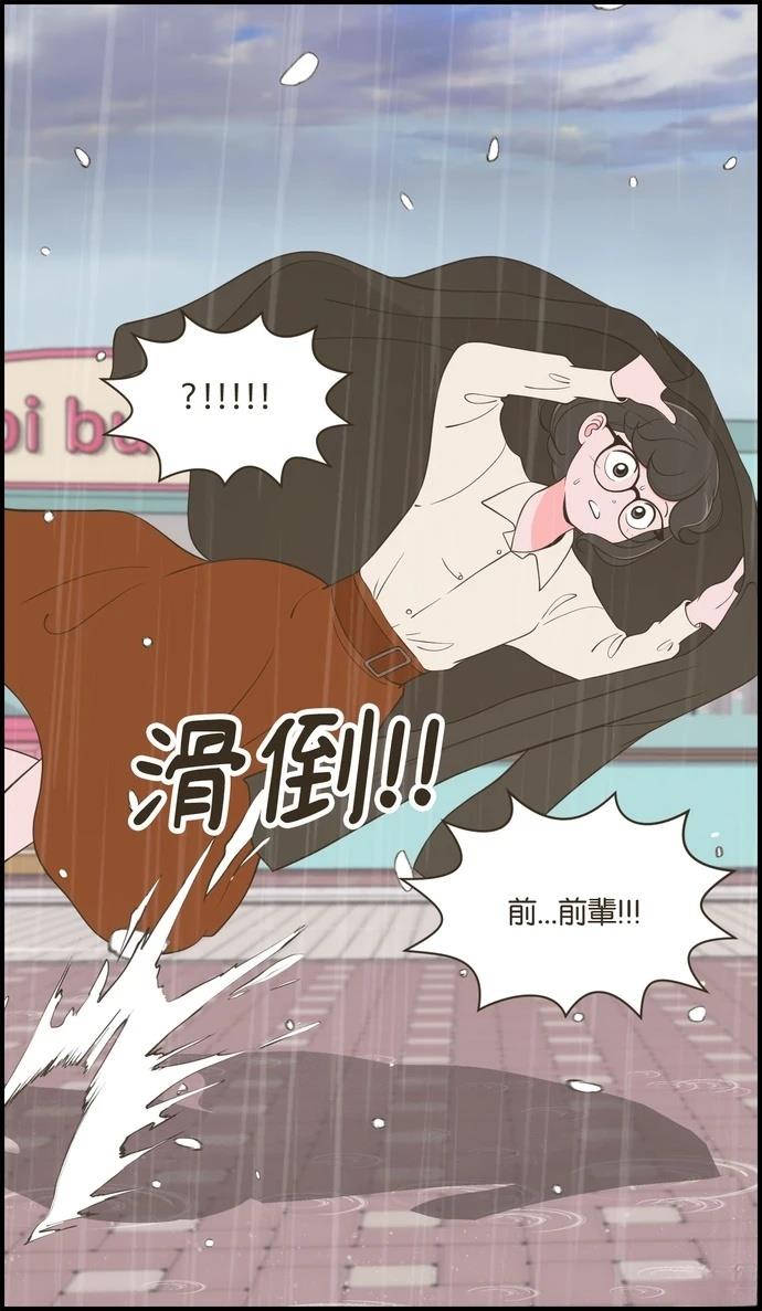 第43话13