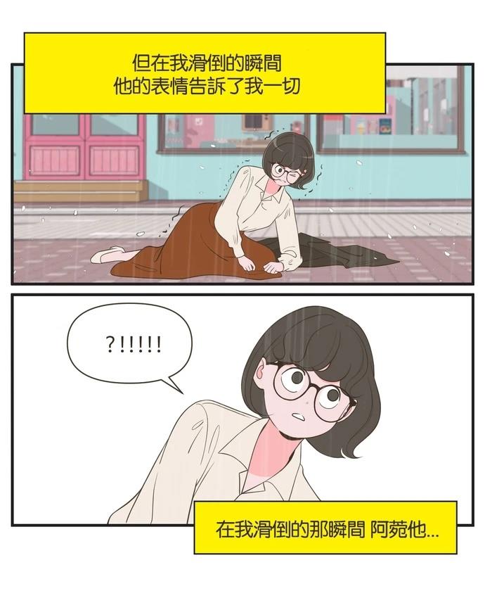 第43话15