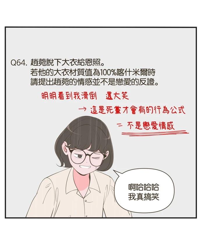 第43话17
