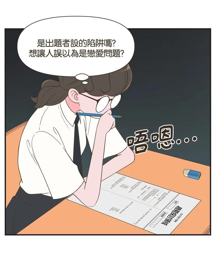 第43话2