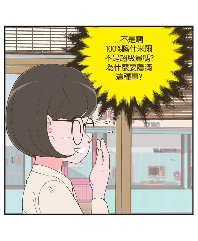 第43话20
