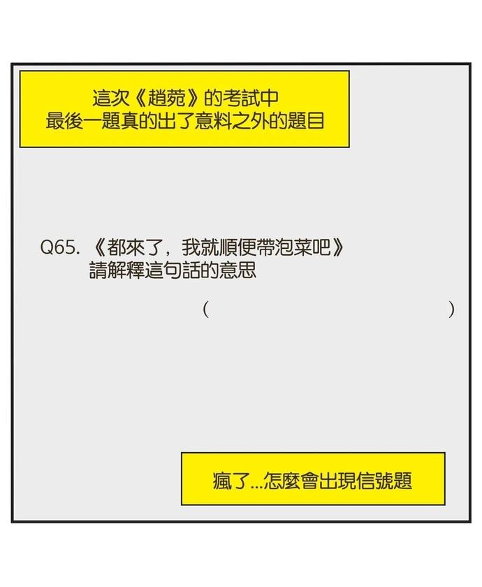 第43话25