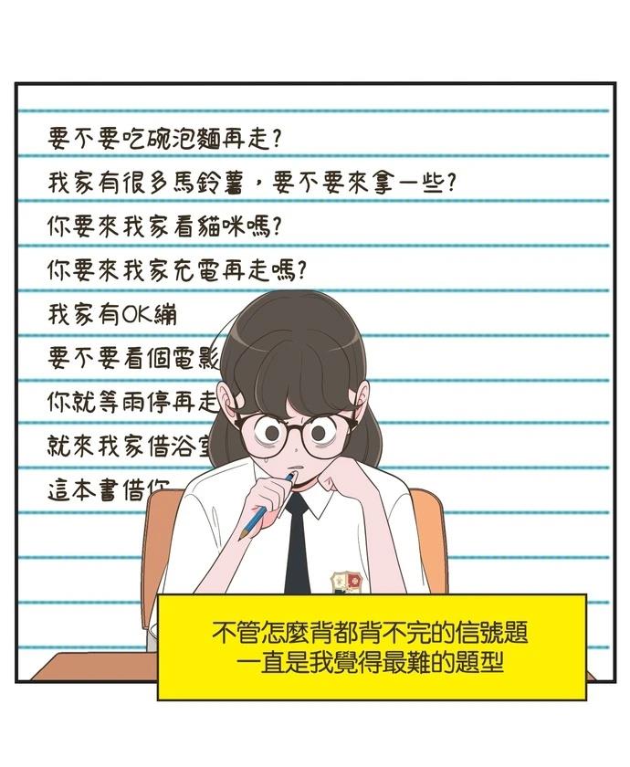 第43话26