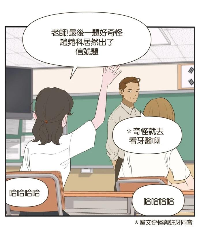 第43话28