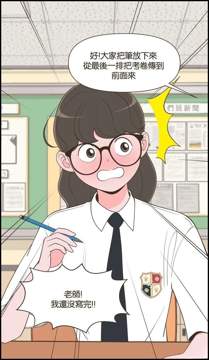 第43话29