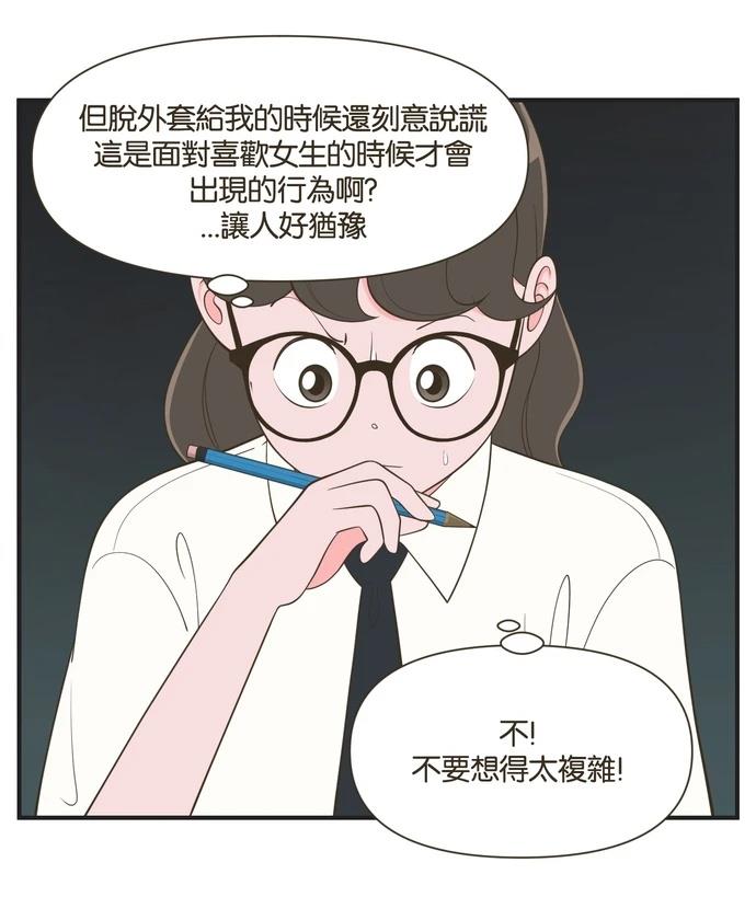 第43话3
