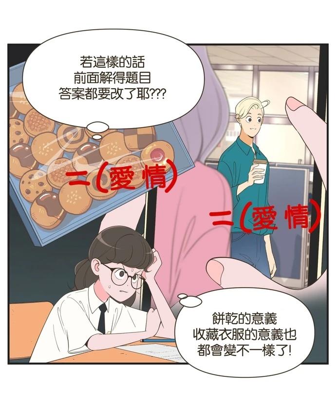 第43话5