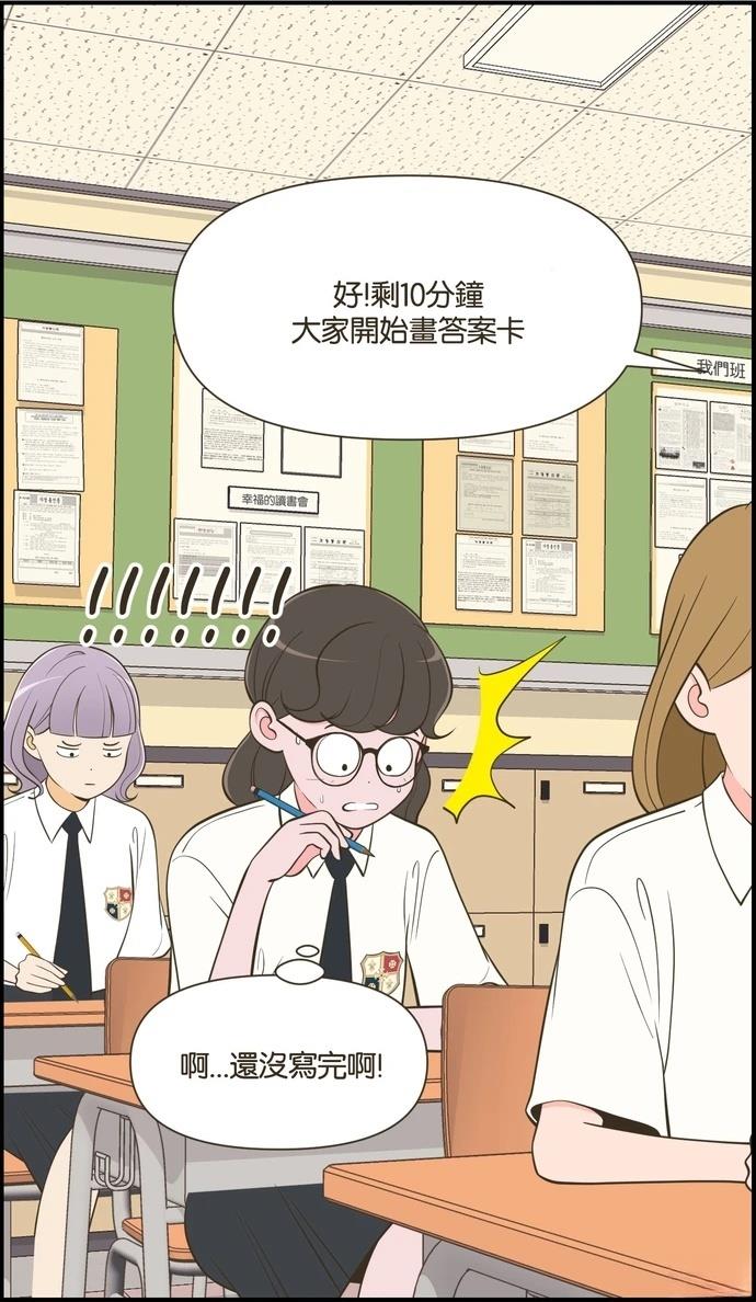 第43话7