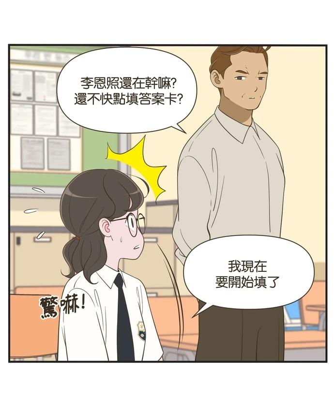 第43话8