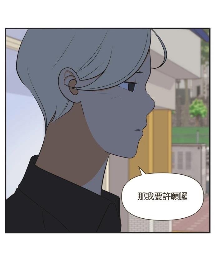 第44话10