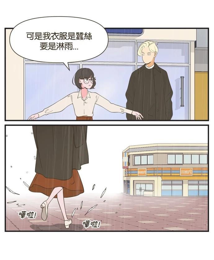 第44话12
