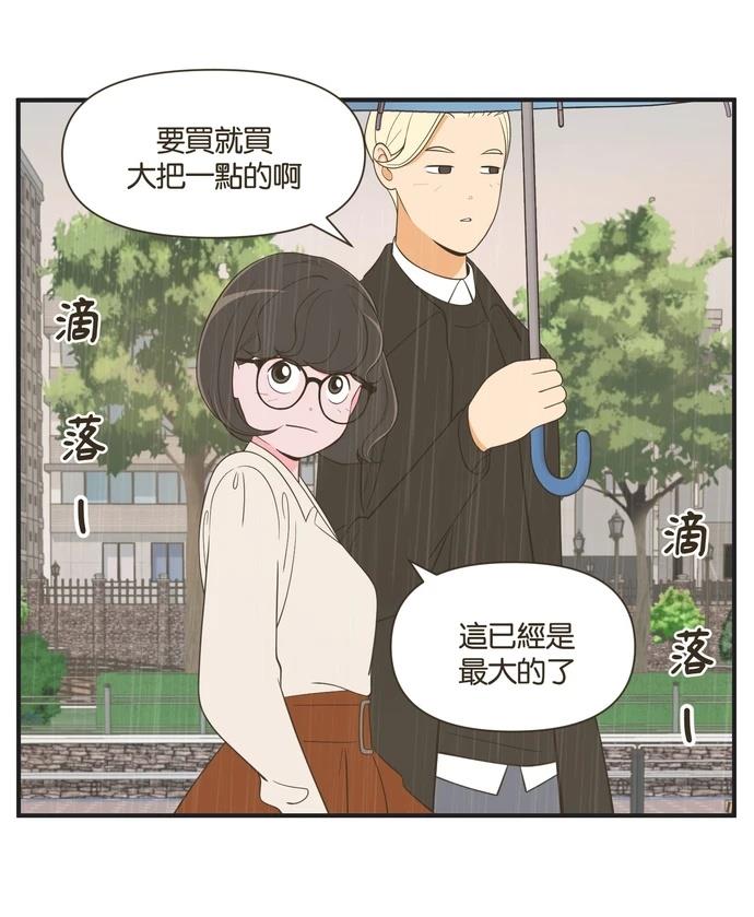 第44话13