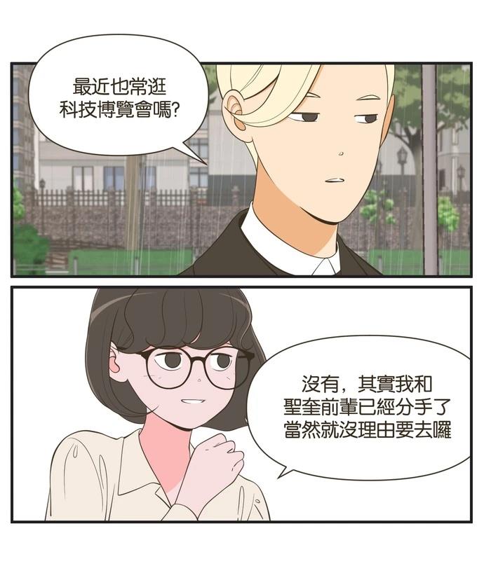 第44话14
