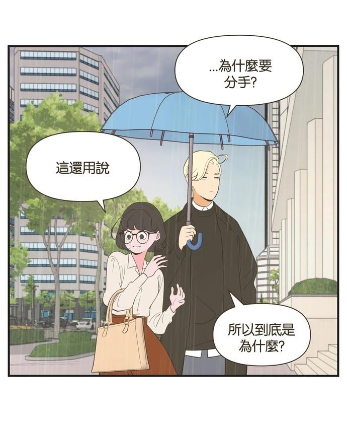 第44话15
