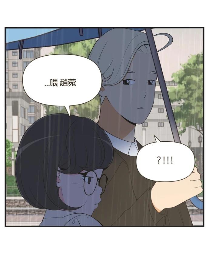 第44话16