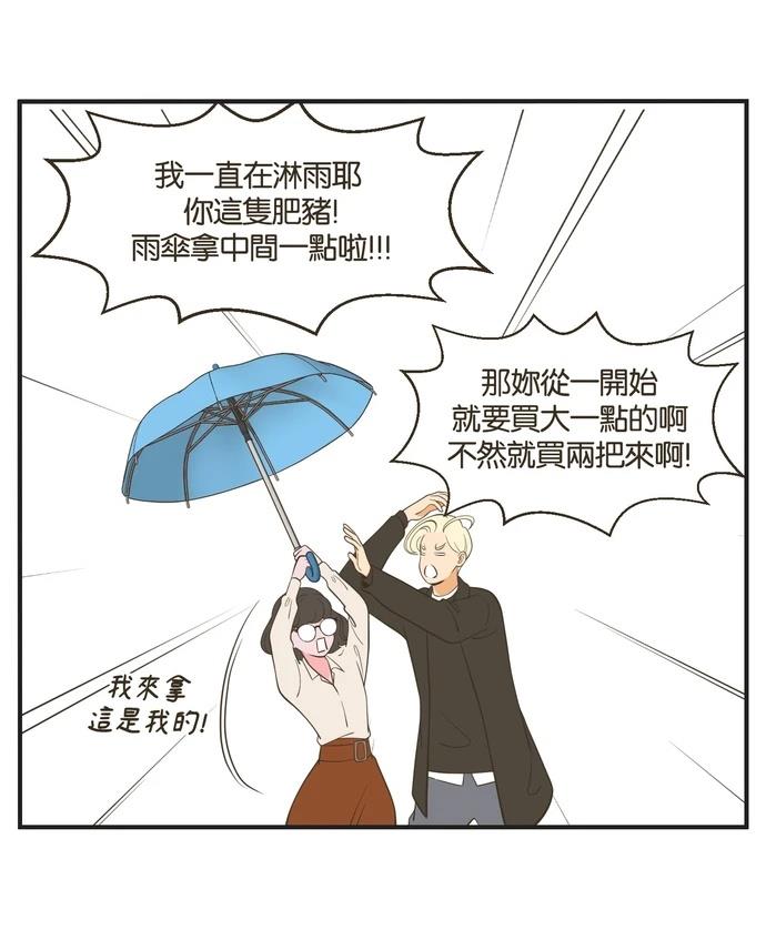 第44话17