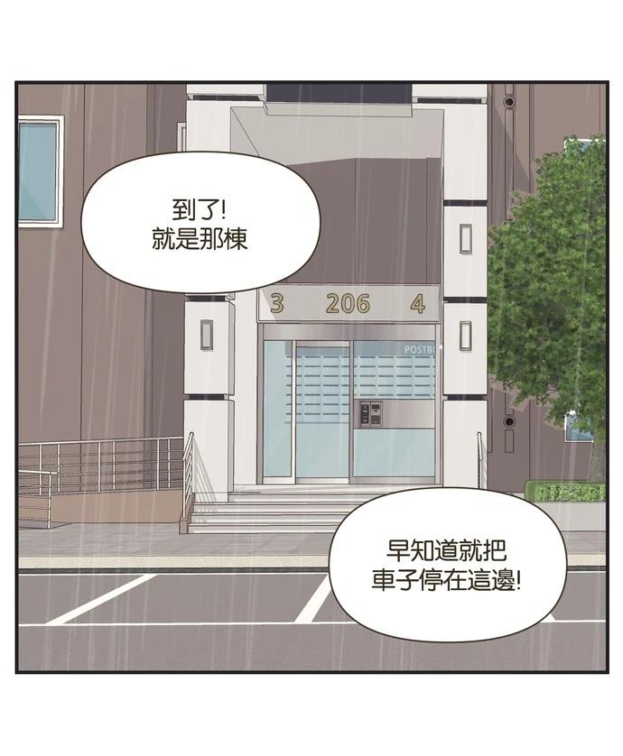第44话18