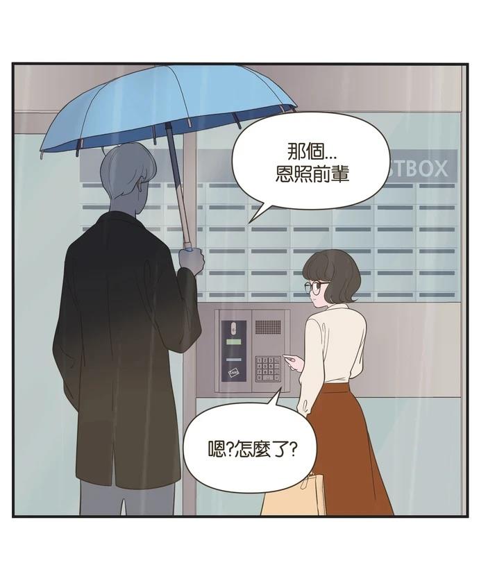 第44话19