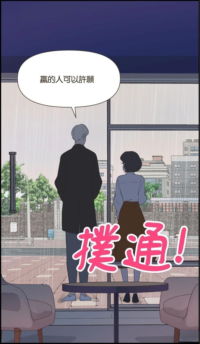 第44话2