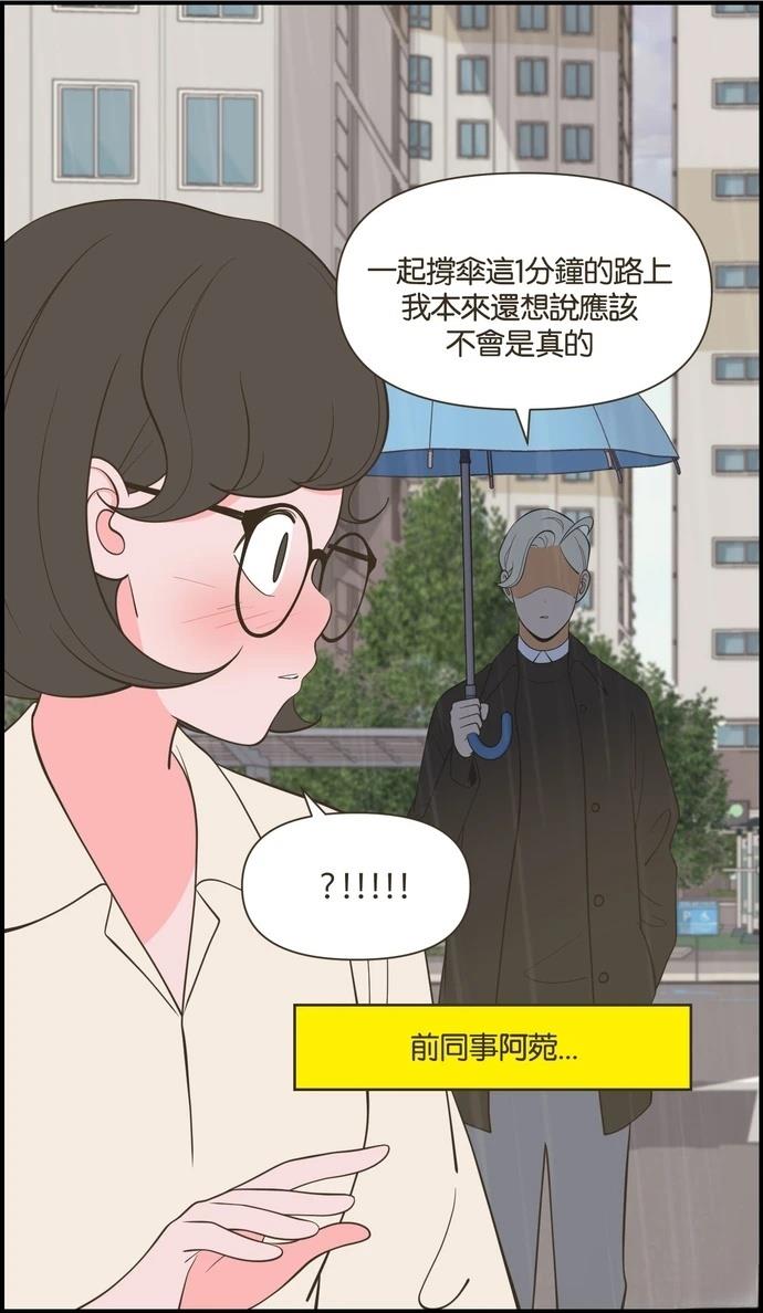 第44话20