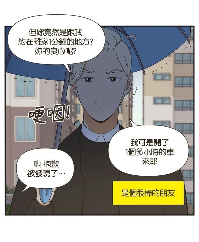 第44话21
