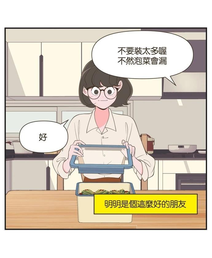 第44话23