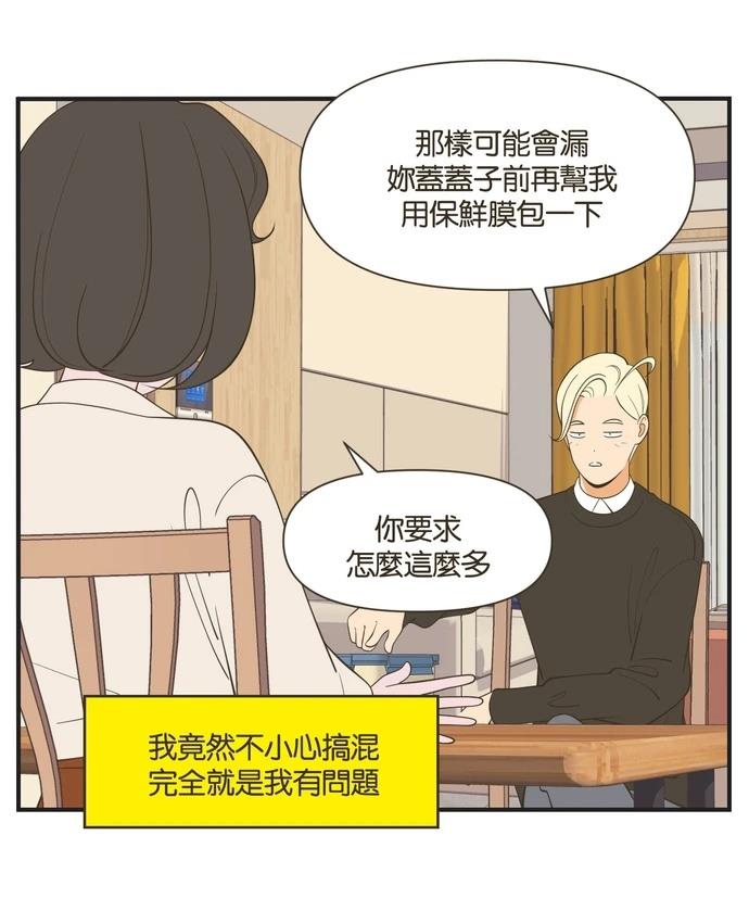 第44话24