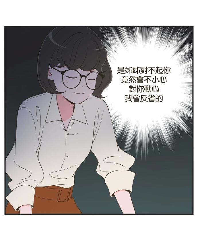 第44话25