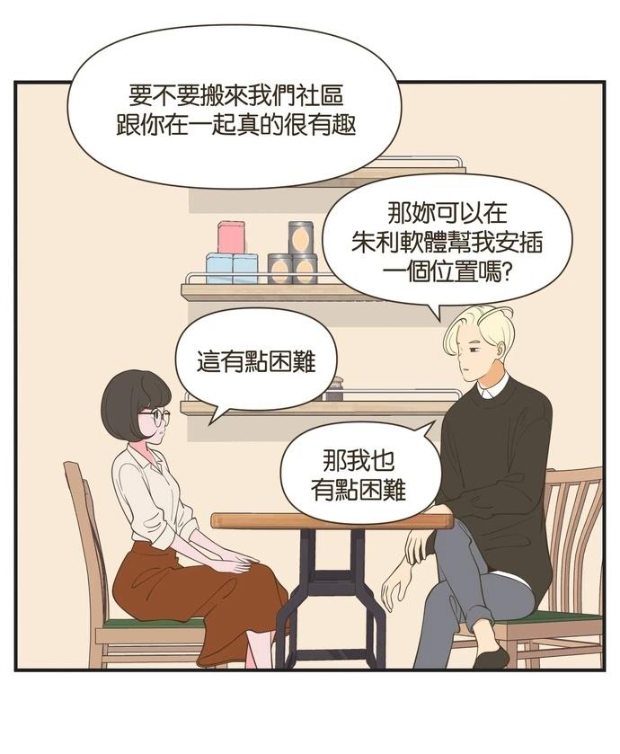第44话26