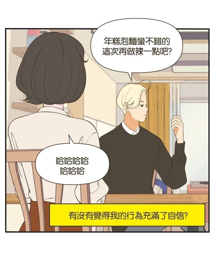 第44话28