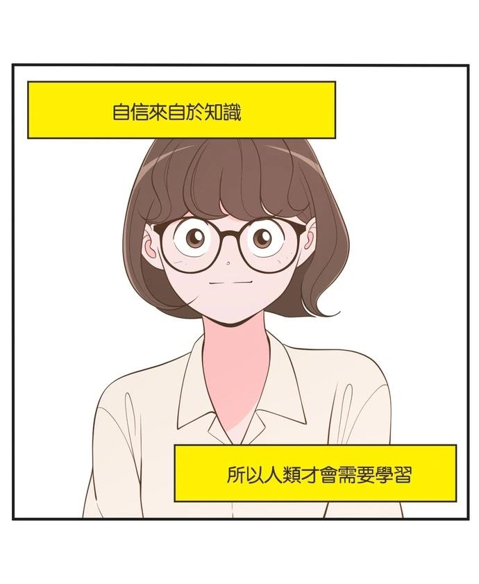 第44话29
