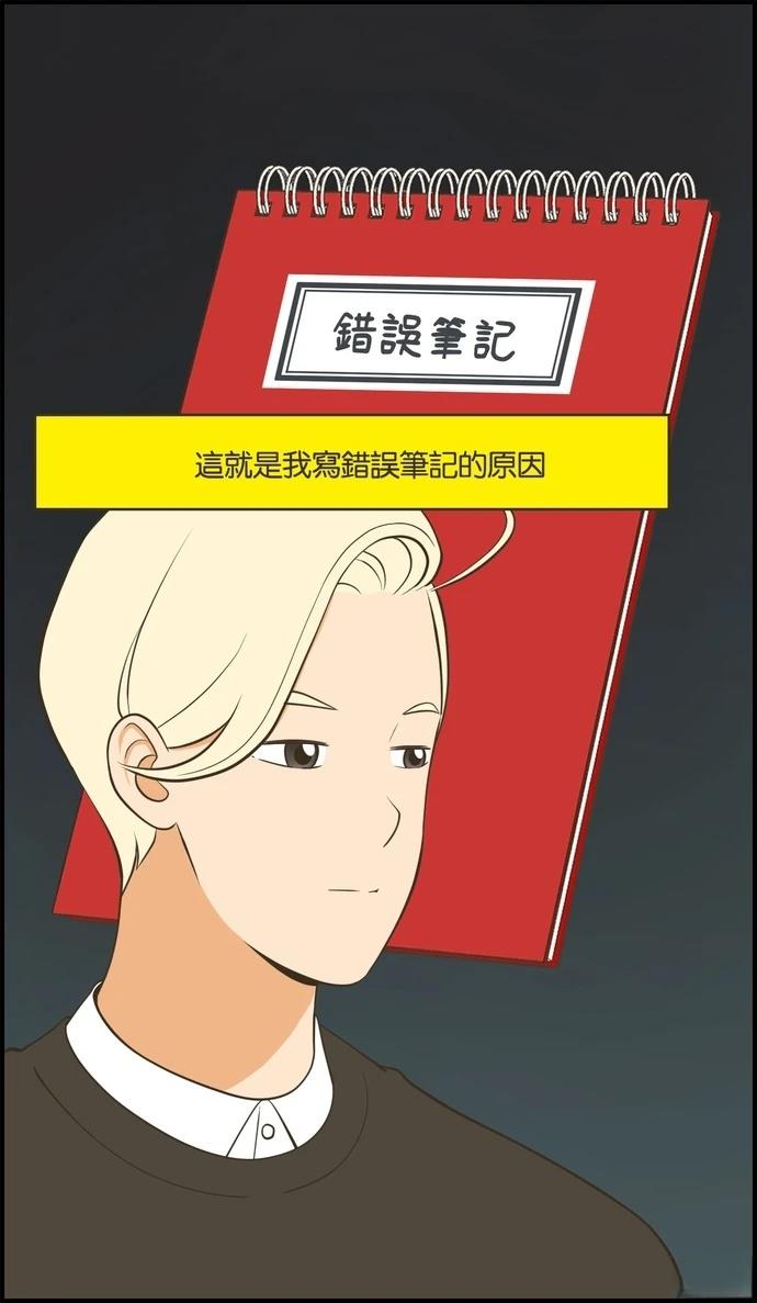 第44话30