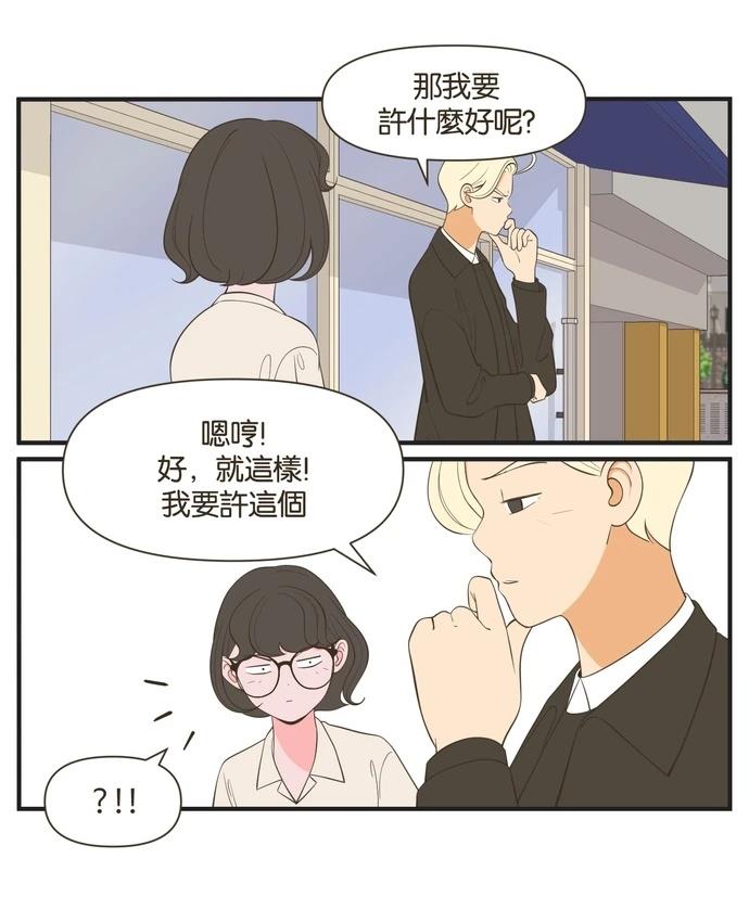 第44话5