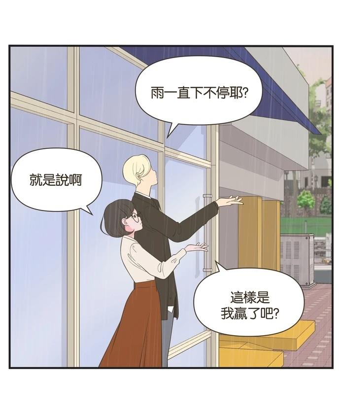 第44话9