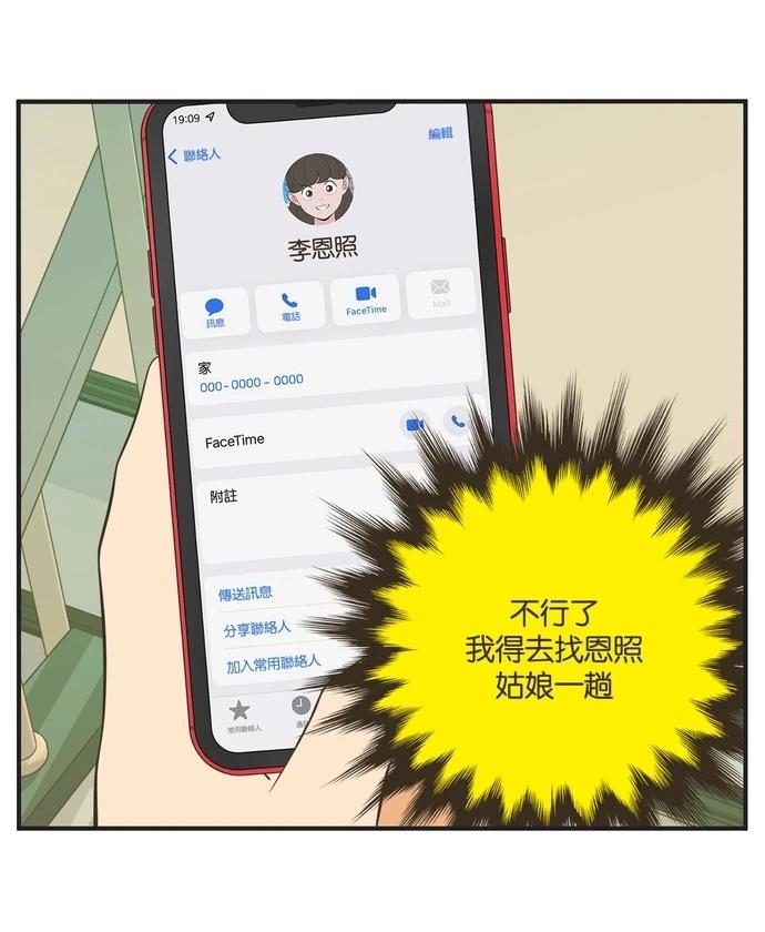 第45话1