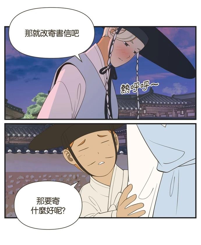 第45话10