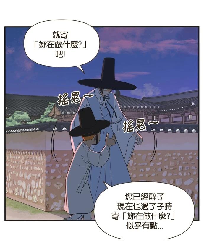 第45话11