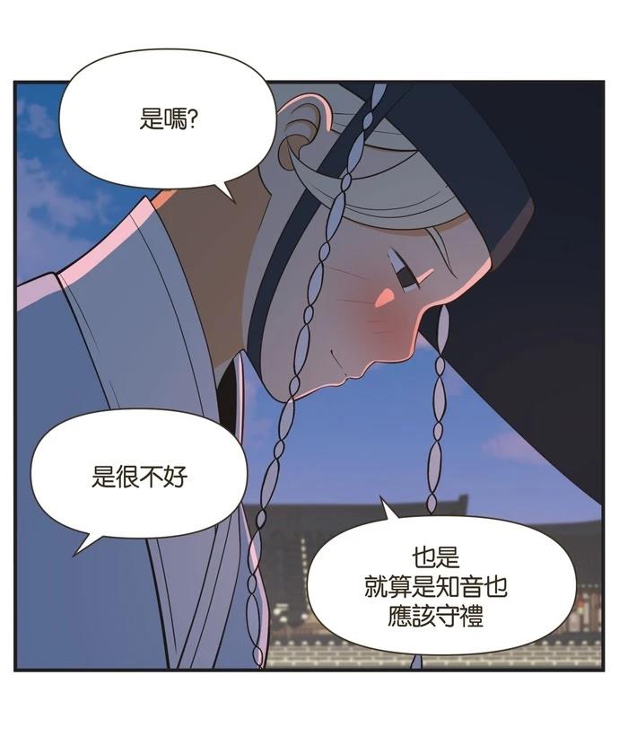 第45话12