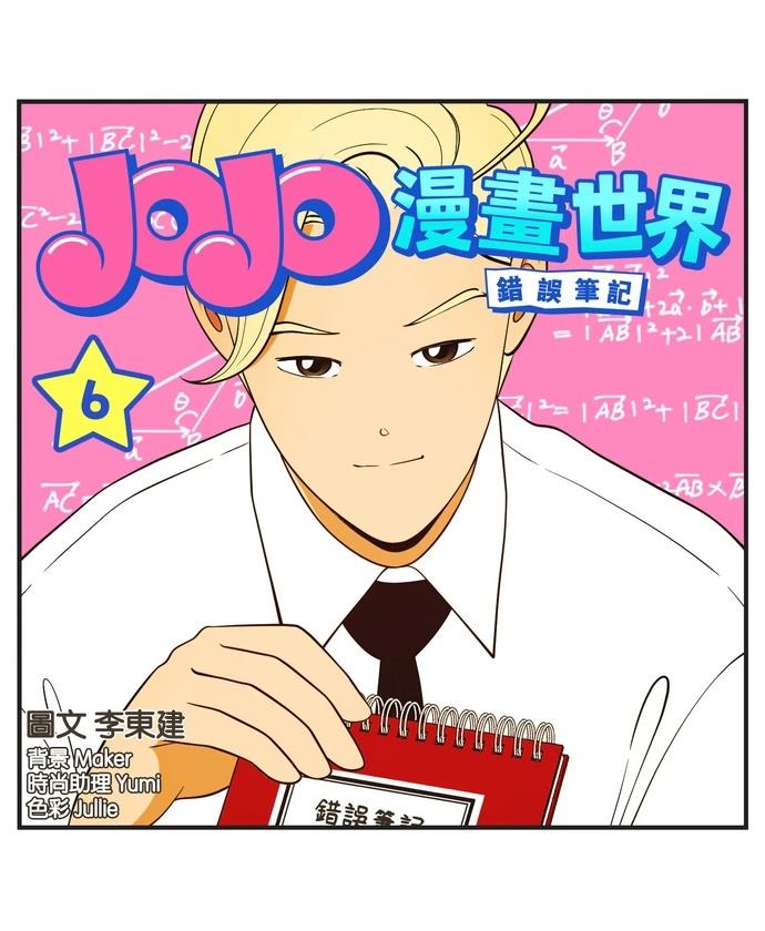 第45话14