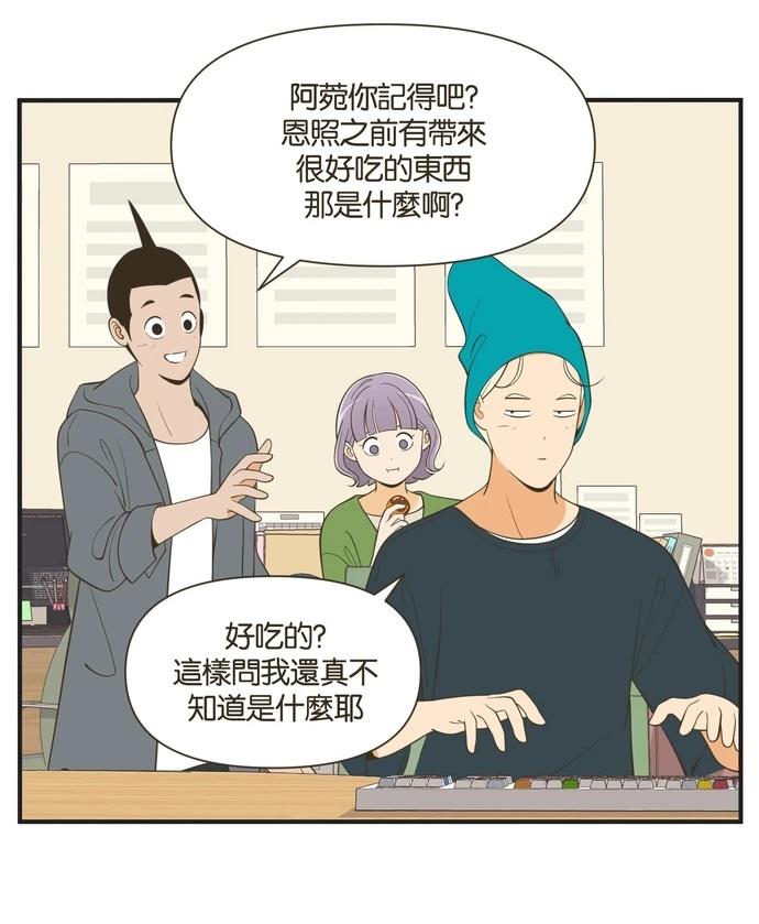 第45话16