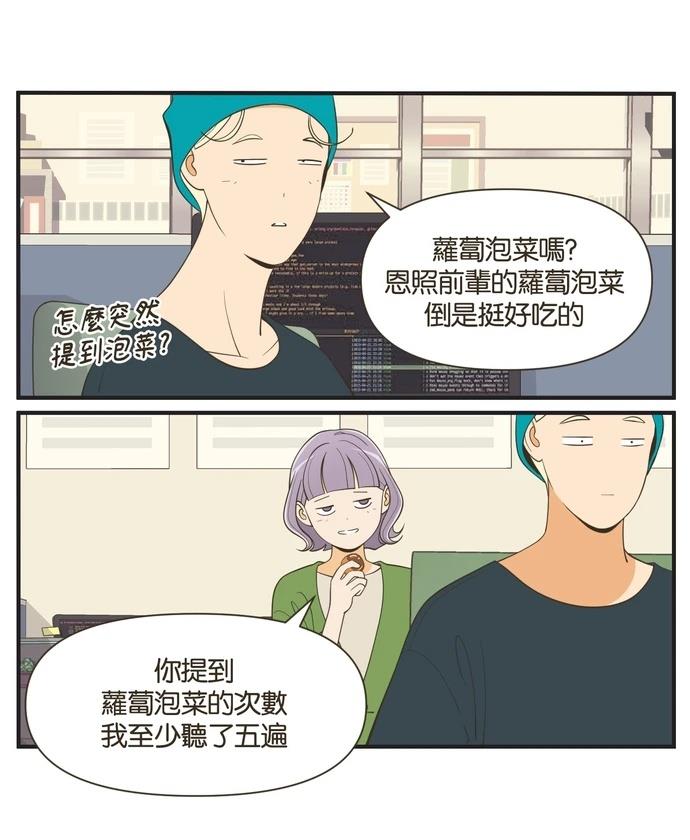 第45话17