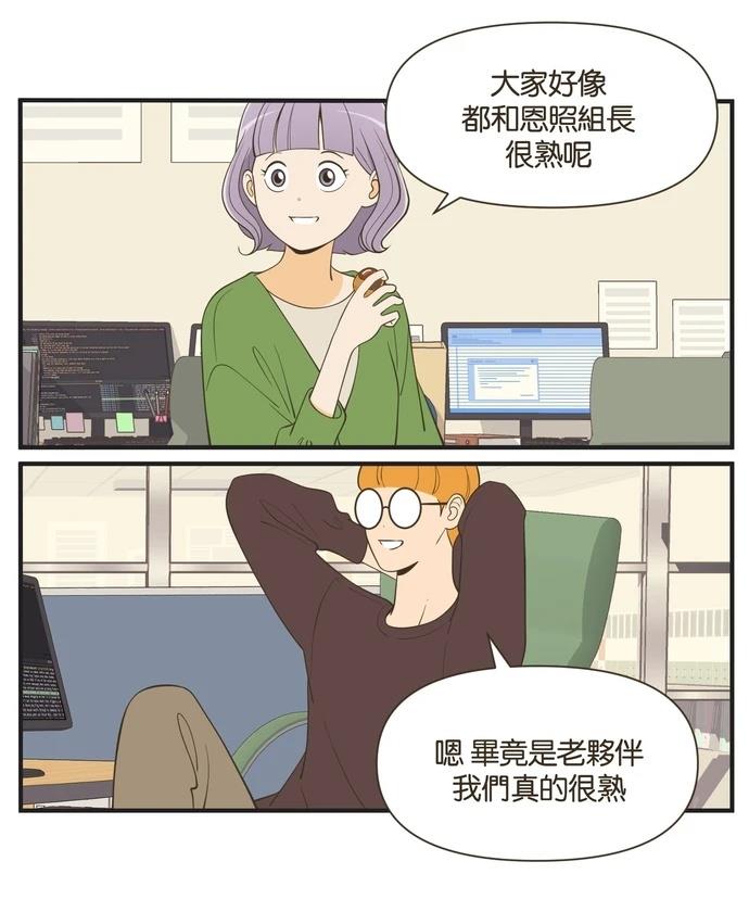 第45话18